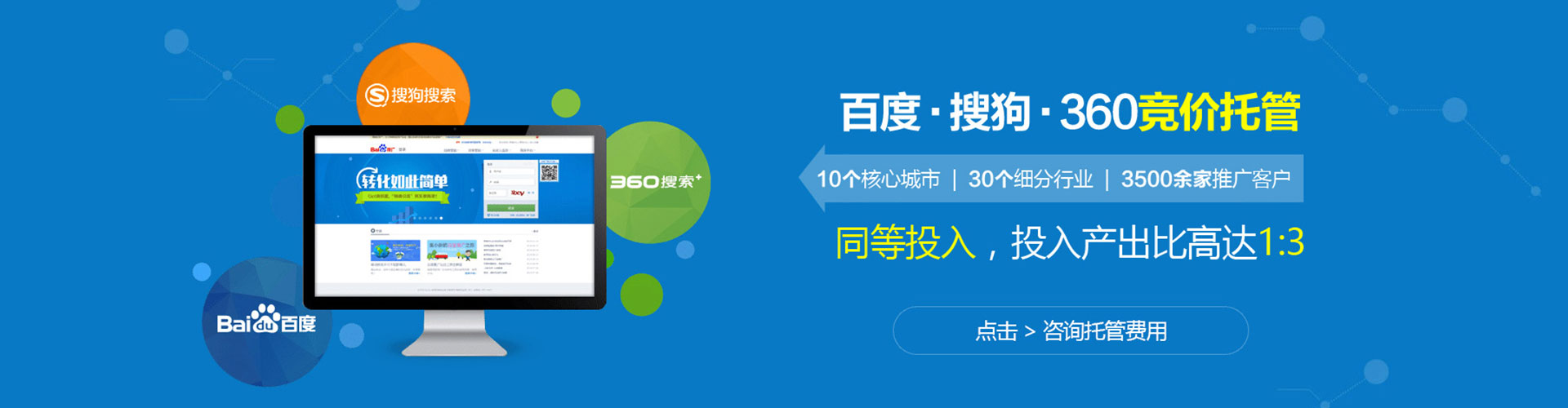 清丰微博信息流